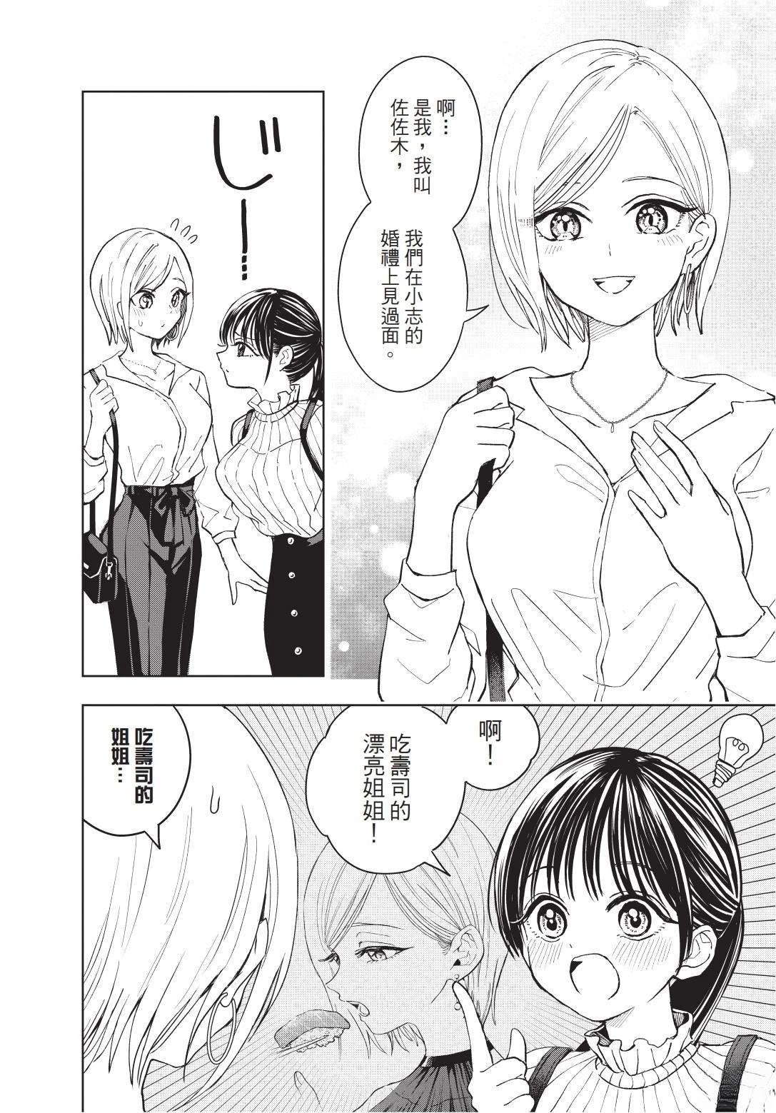 第1卷 上篇
