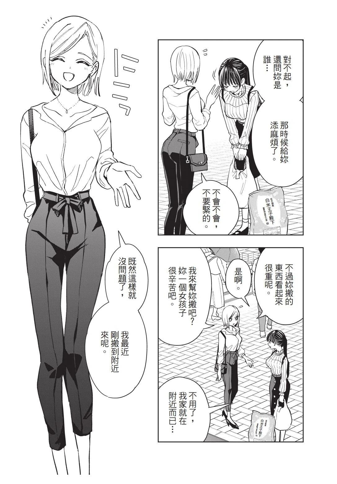 第1卷 上篇
