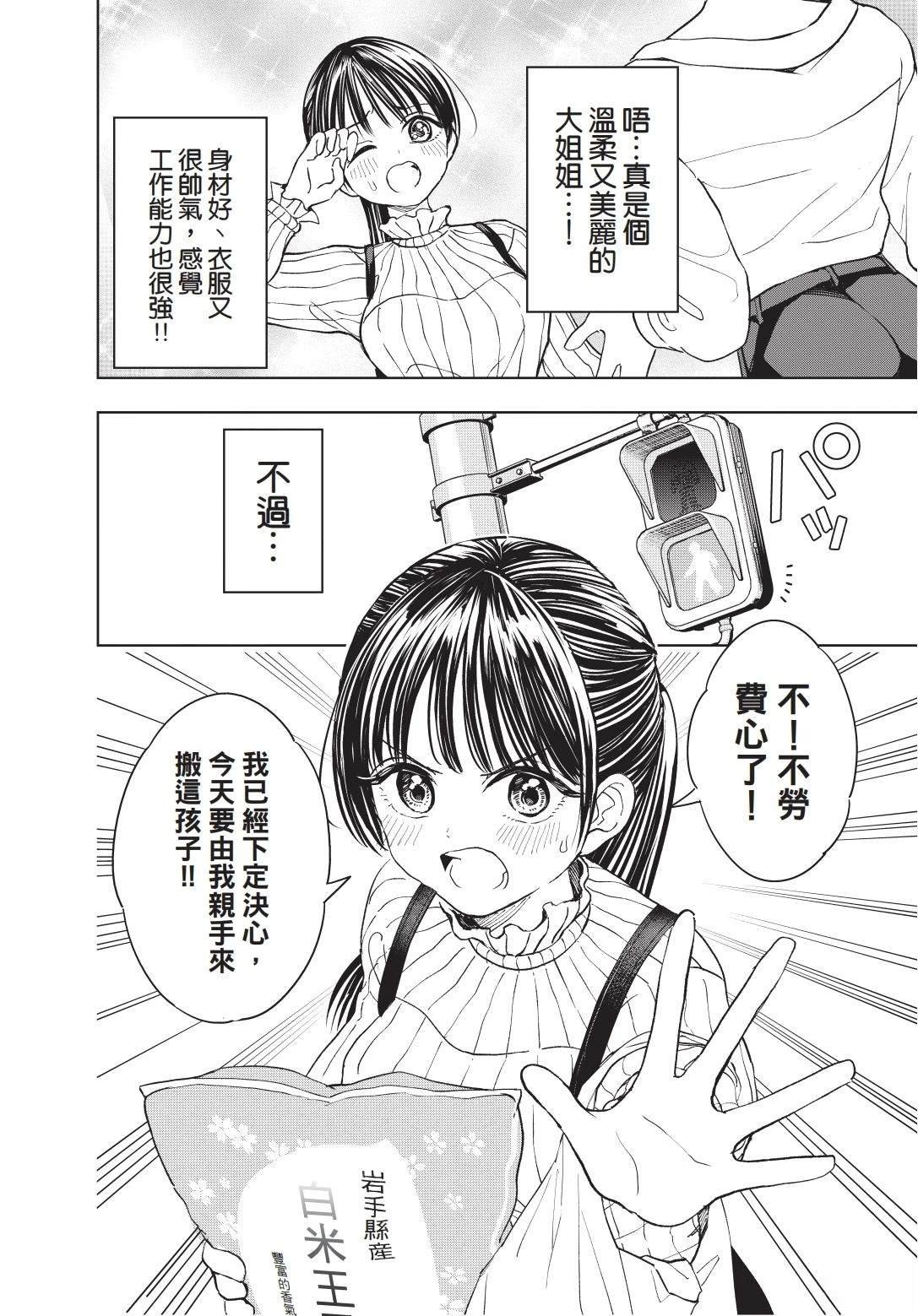 第1卷 上篇