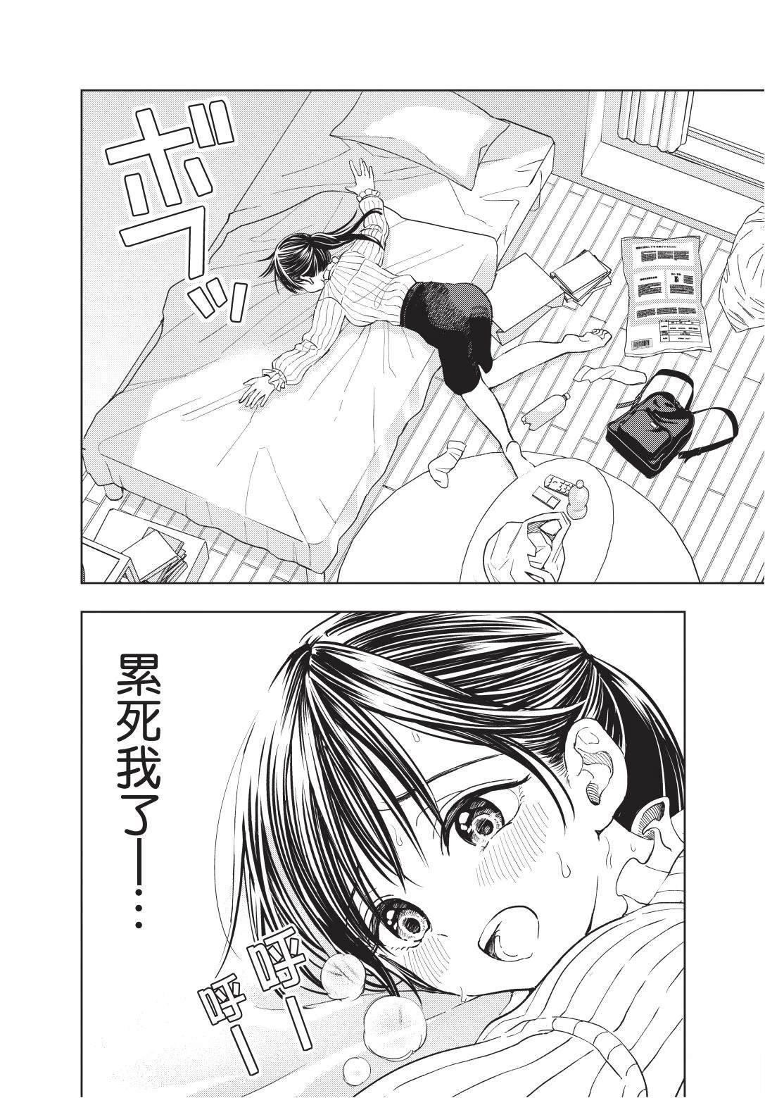 第1卷 上篇