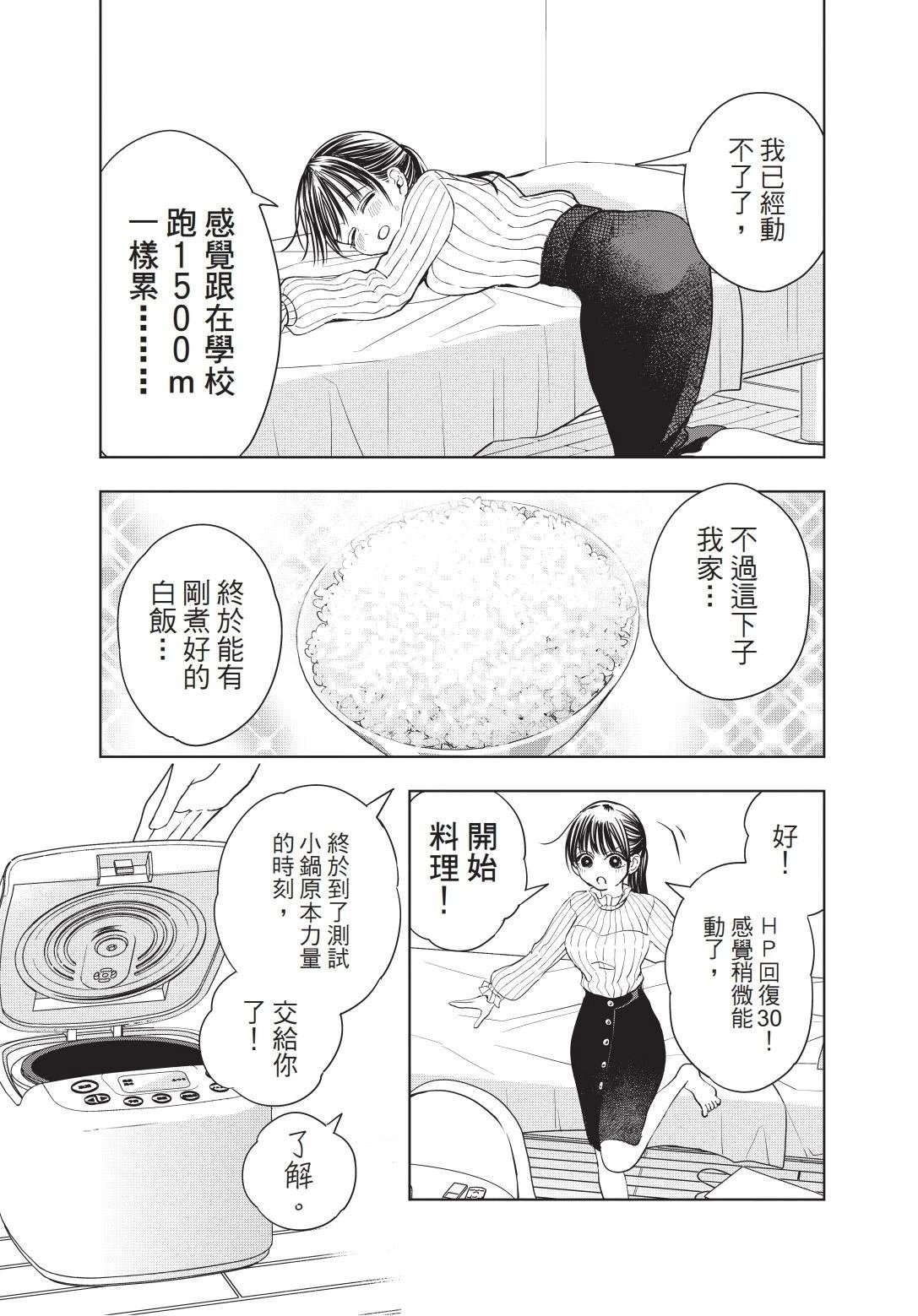 第1卷 上篇
