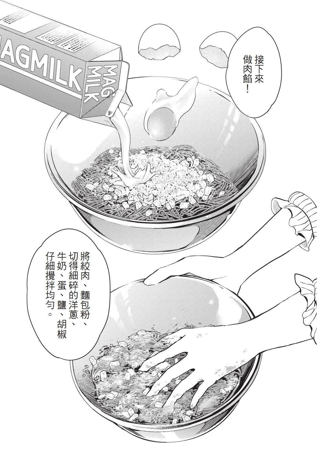 第1卷 上篇