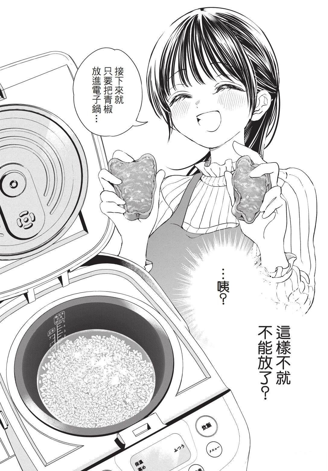 第1卷 上篇