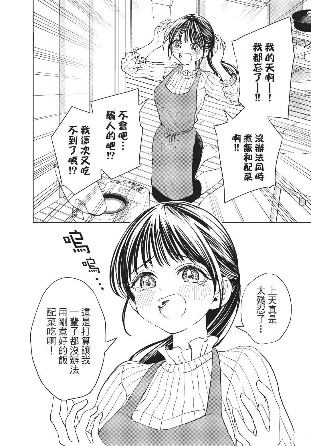 第1卷 上篇