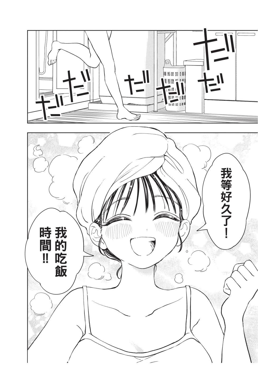 第1卷 上篇