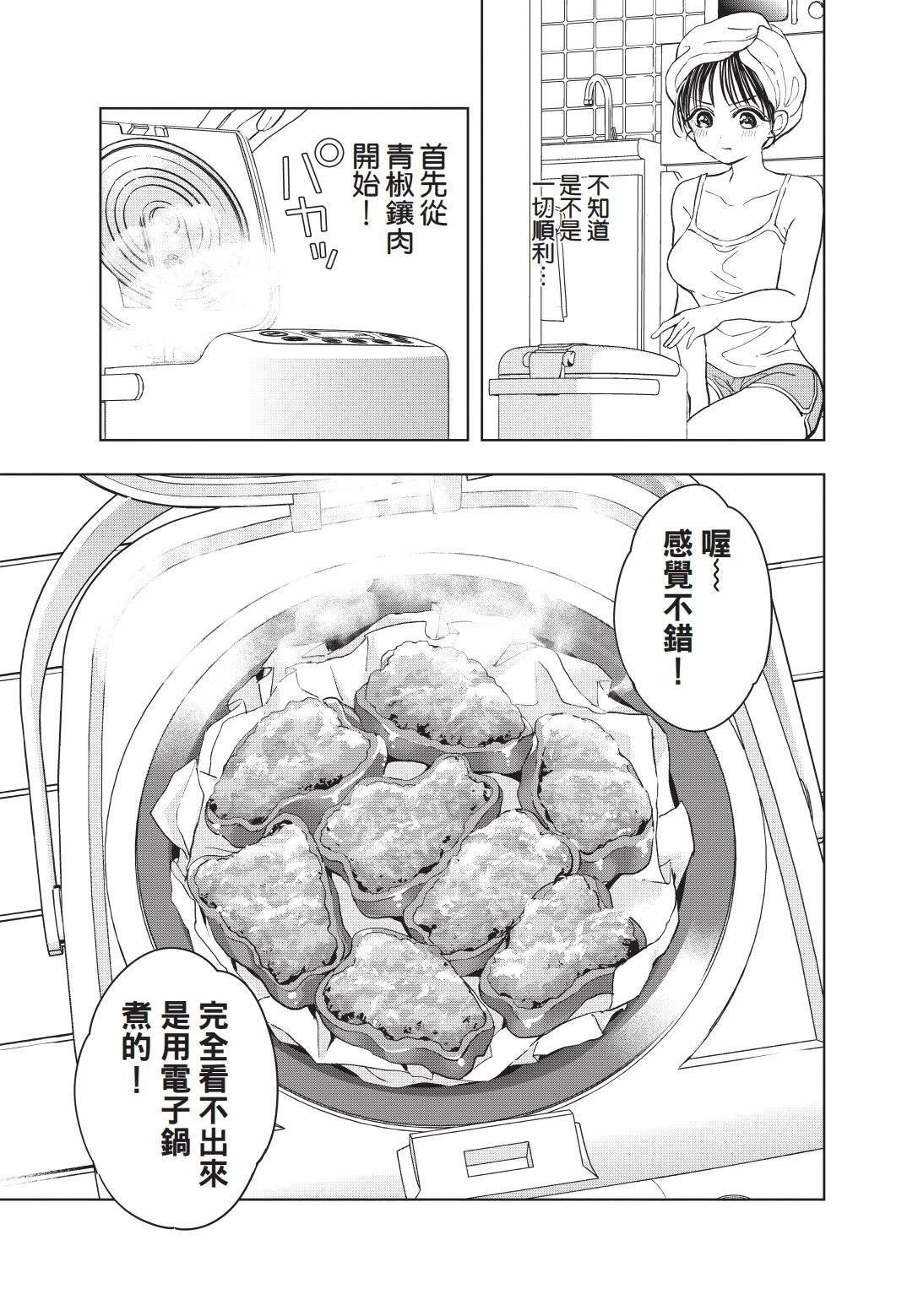 第1卷 上篇