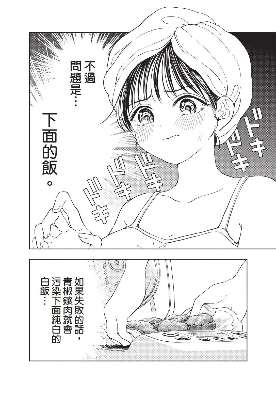 第1卷 上篇