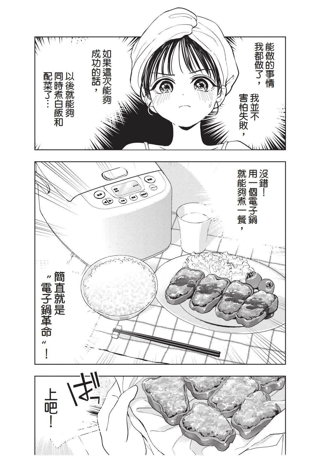 第1卷 上篇
