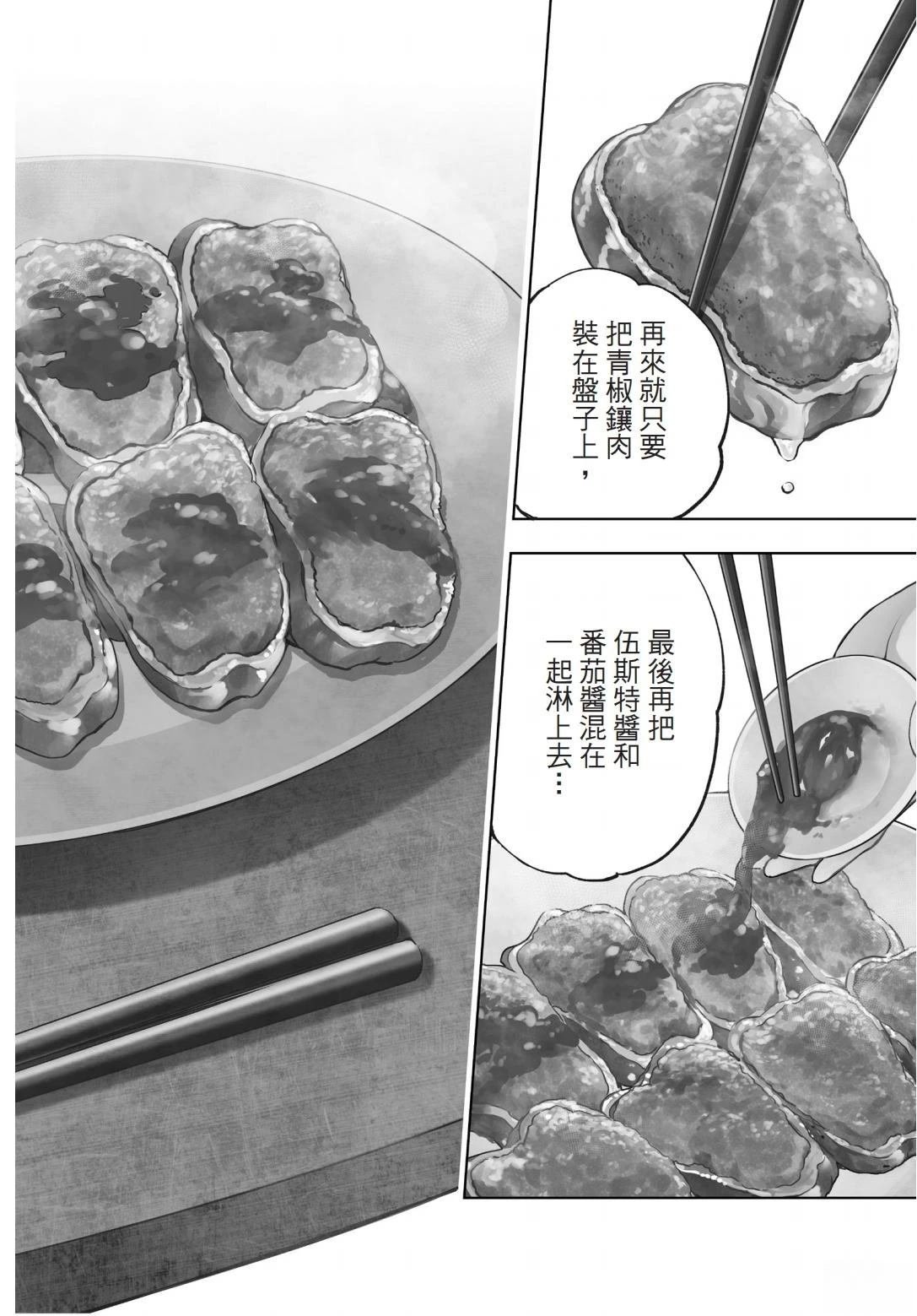 第1卷 上篇