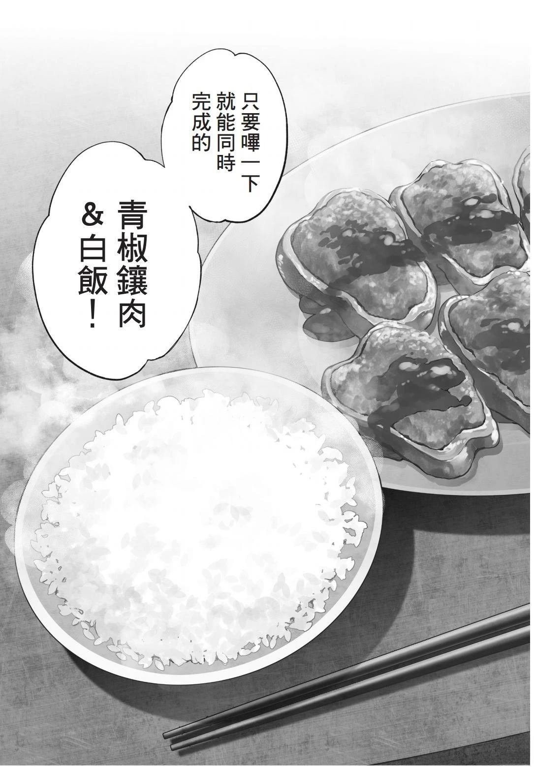 第1卷 上篇