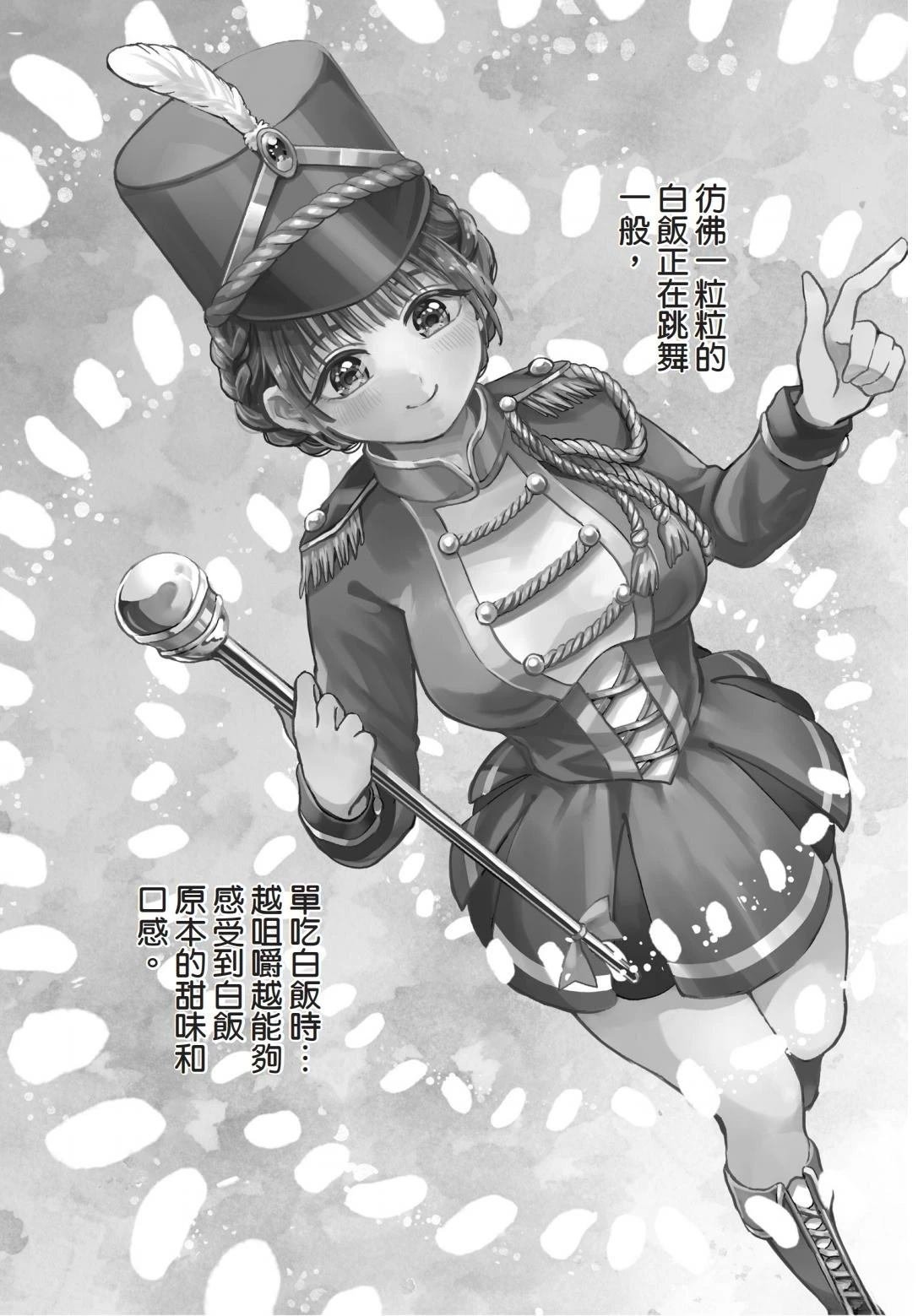第1卷 上篇