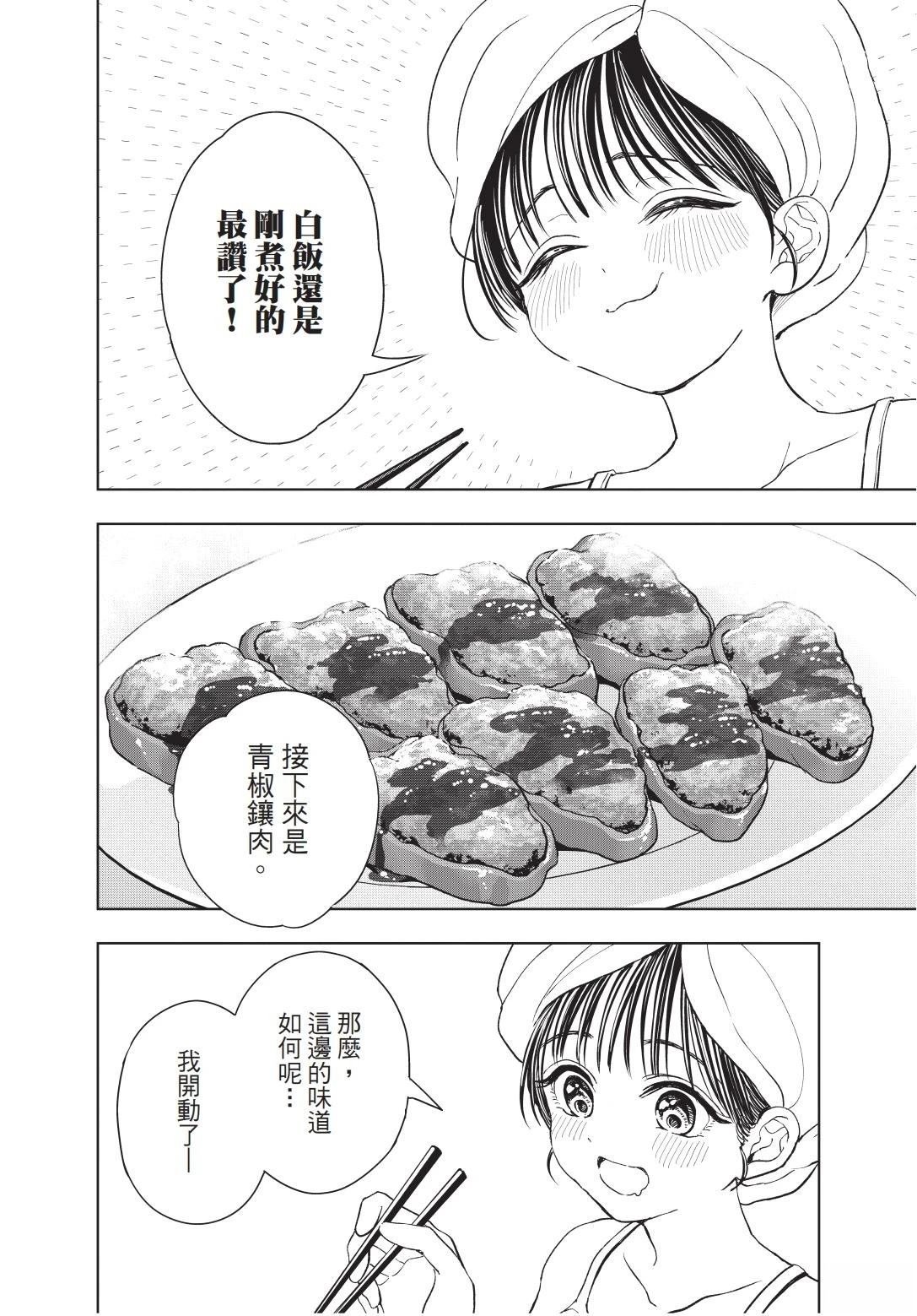第1卷 上篇