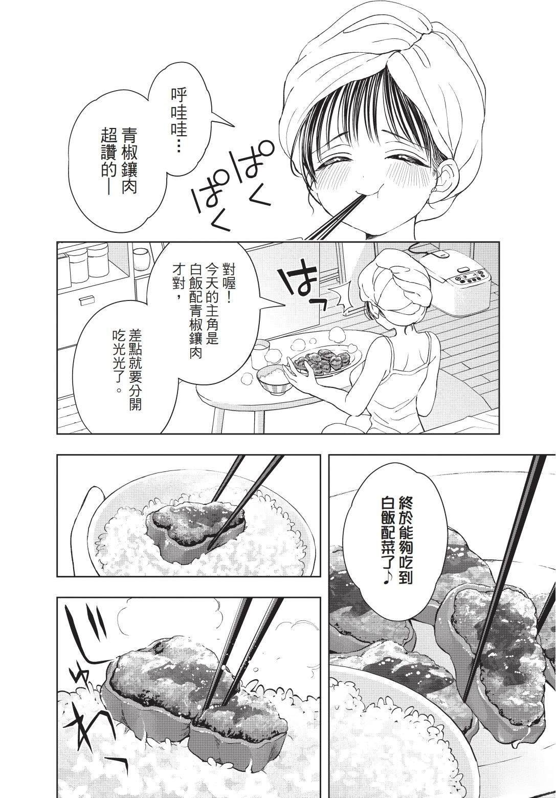 第1卷 上篇
