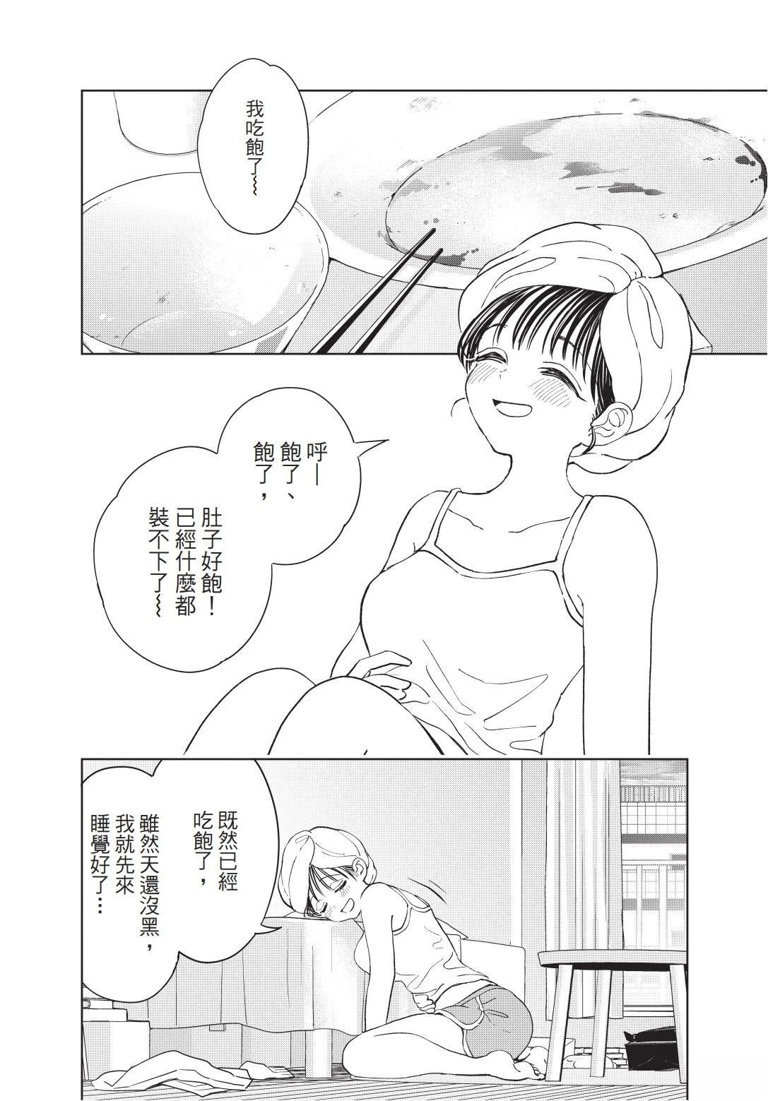 第1卷 上篇