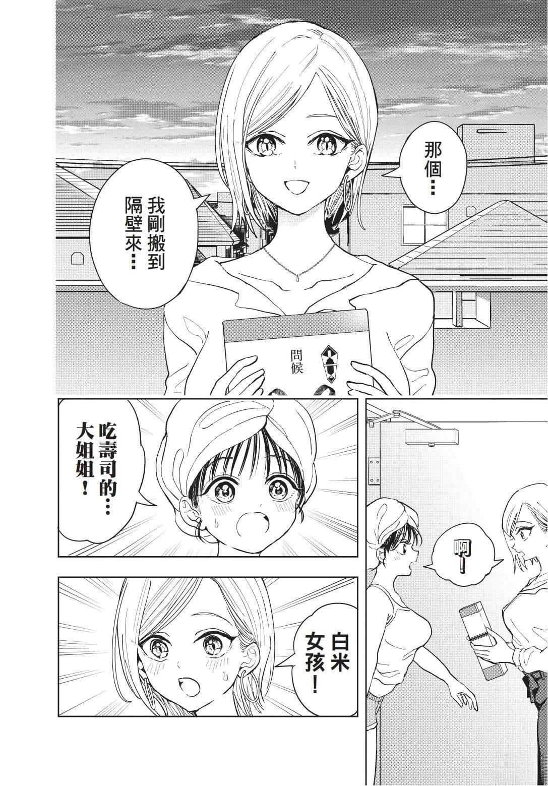 第1卷 上篇