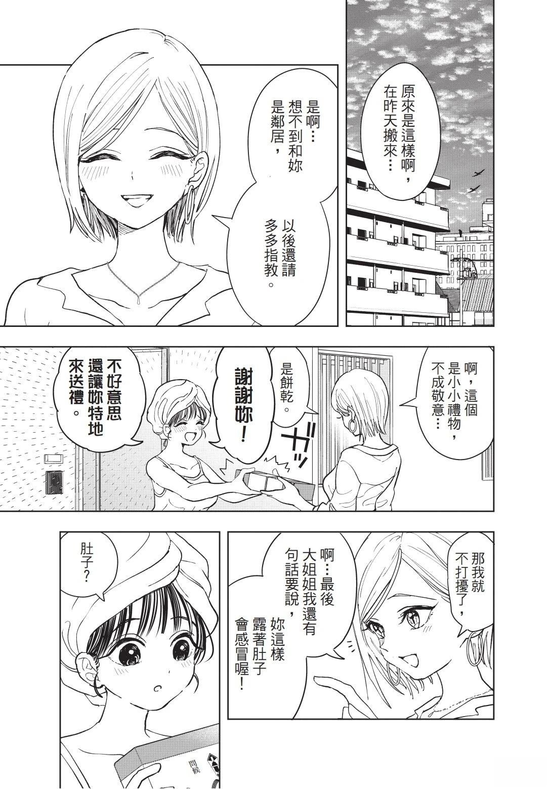 第1卷 上篇