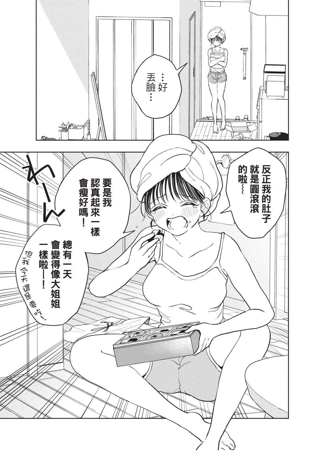 第1卷 上篇