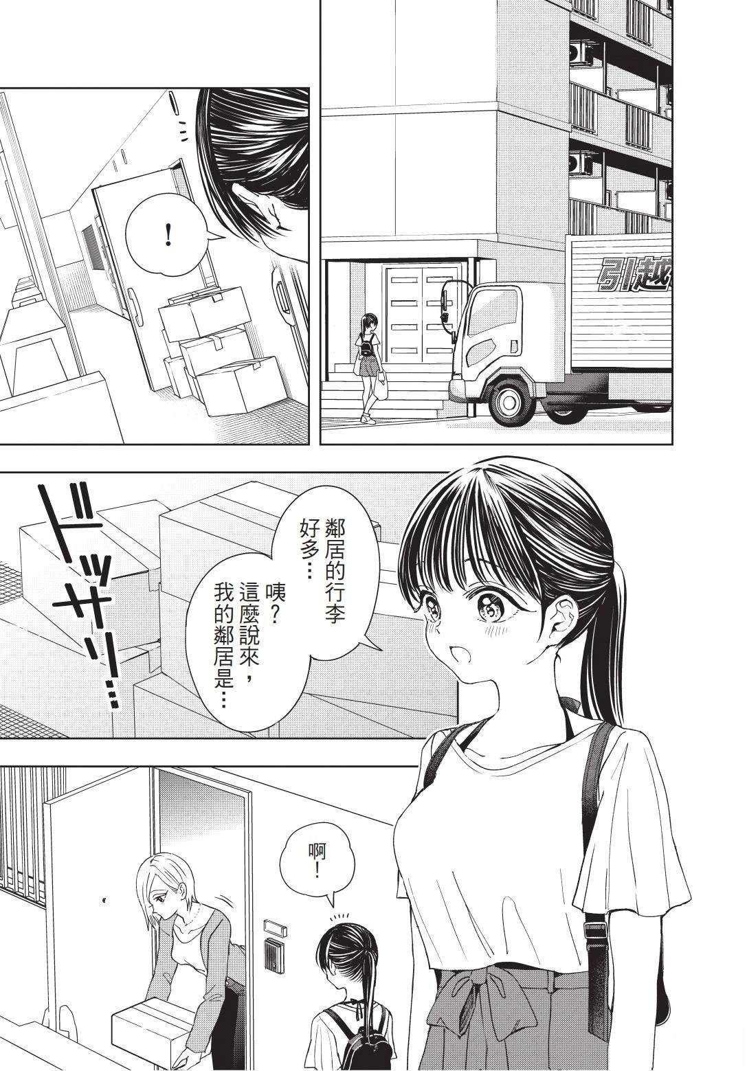 第1卷 上篇
