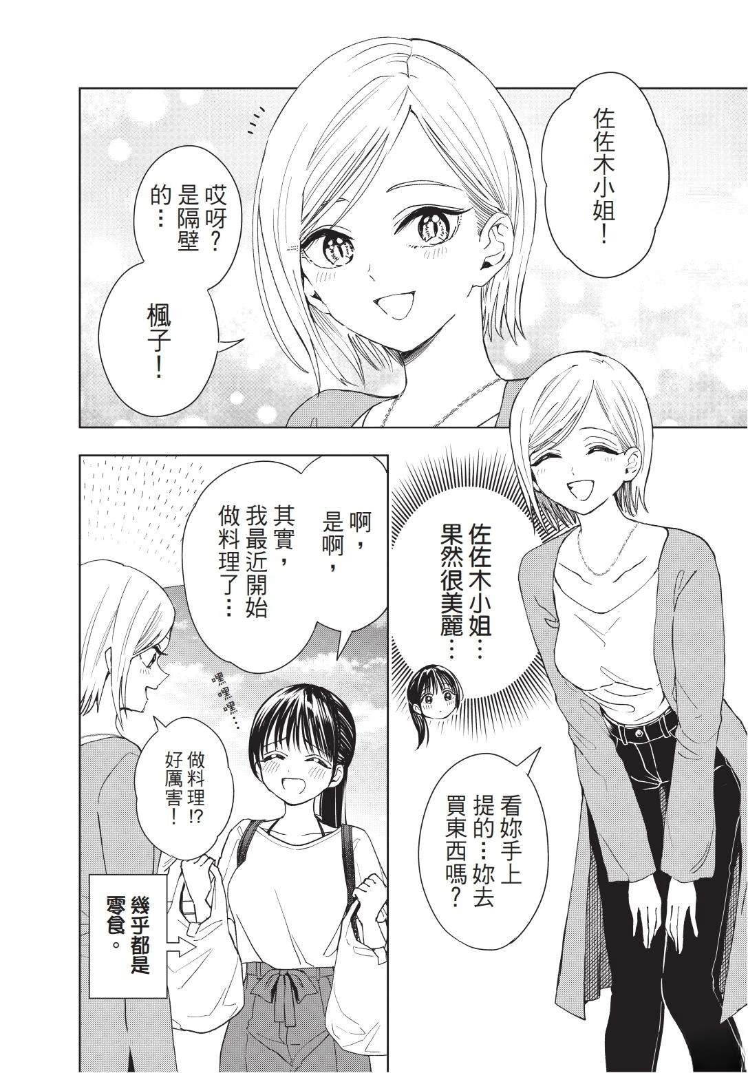 第1卷 上篇