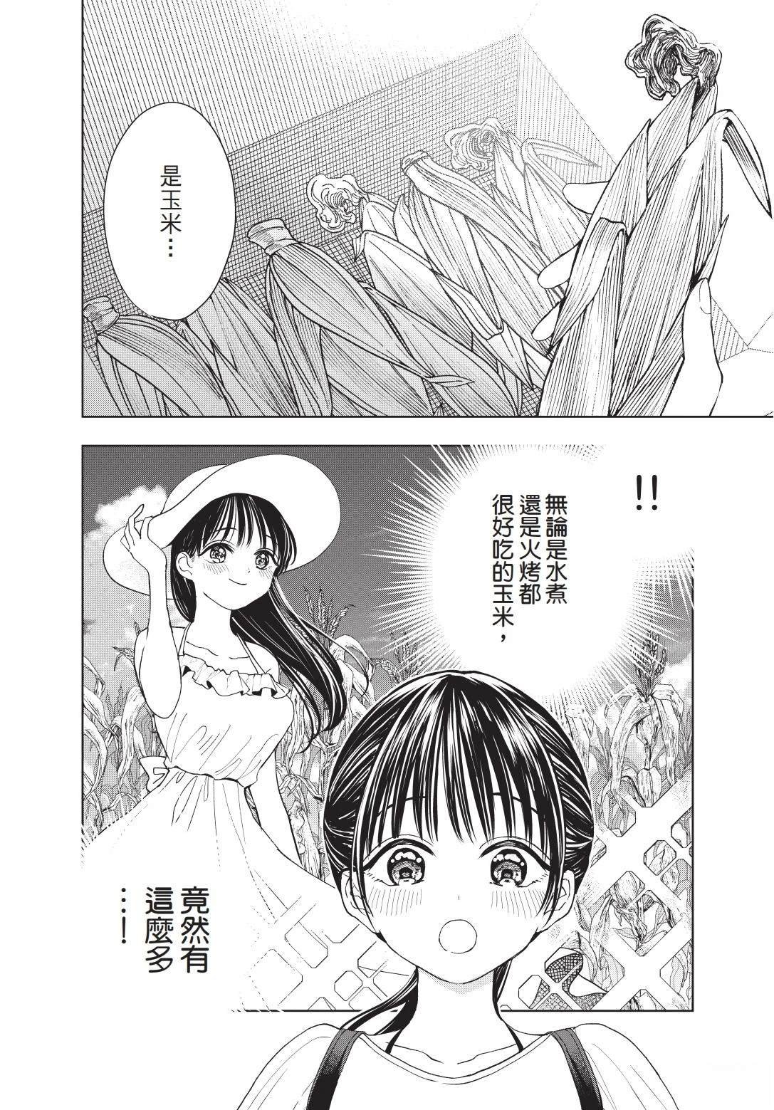 第1卷 上篇
