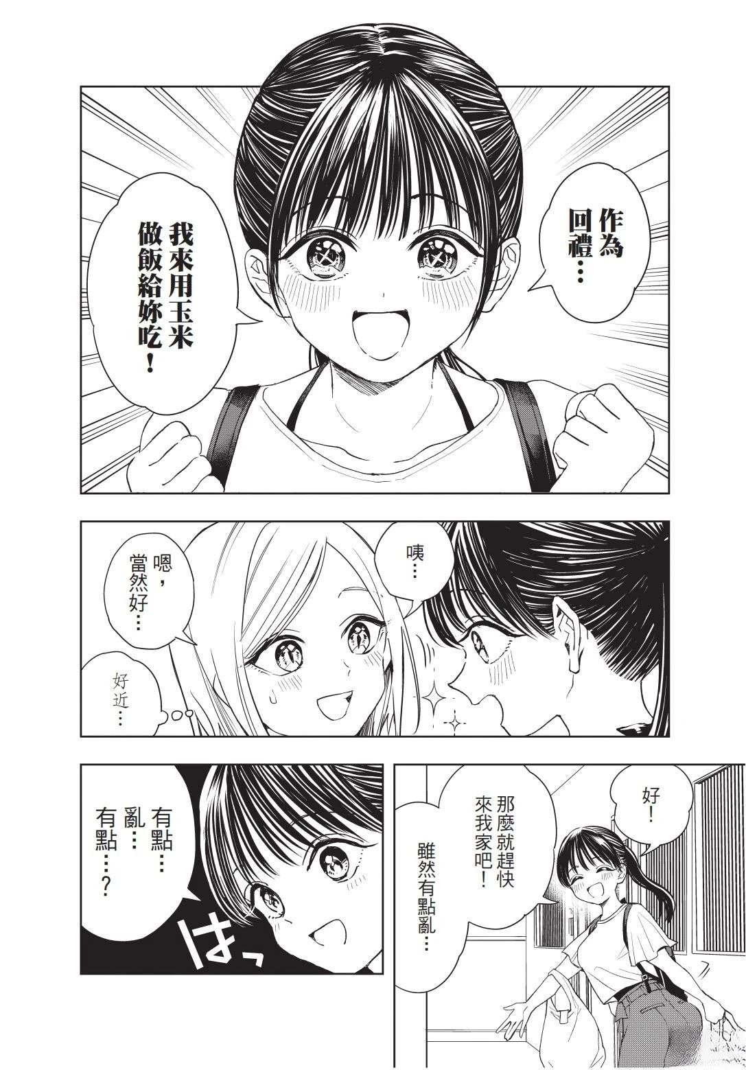第1卷 上篇
