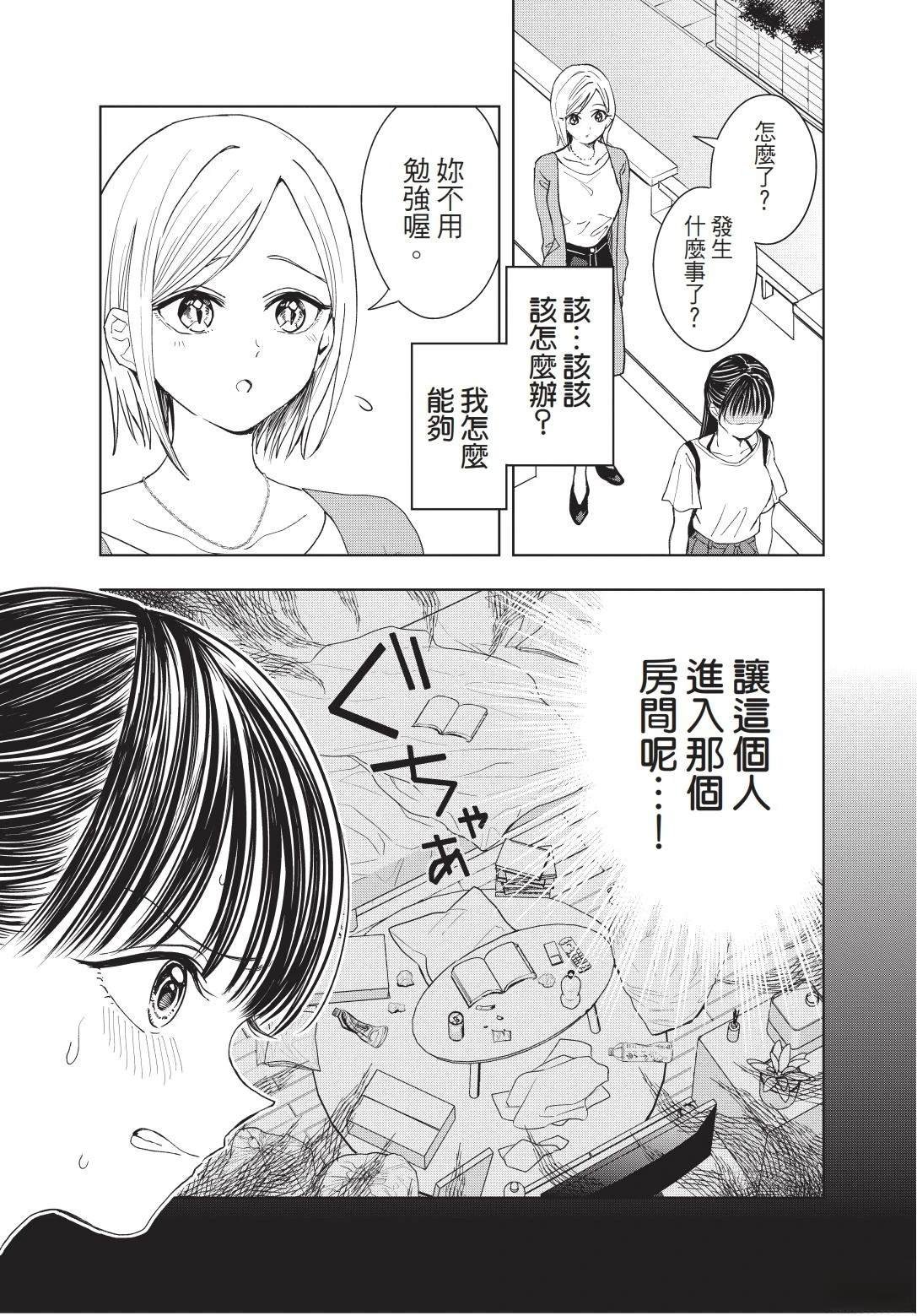 第1卷 上篇