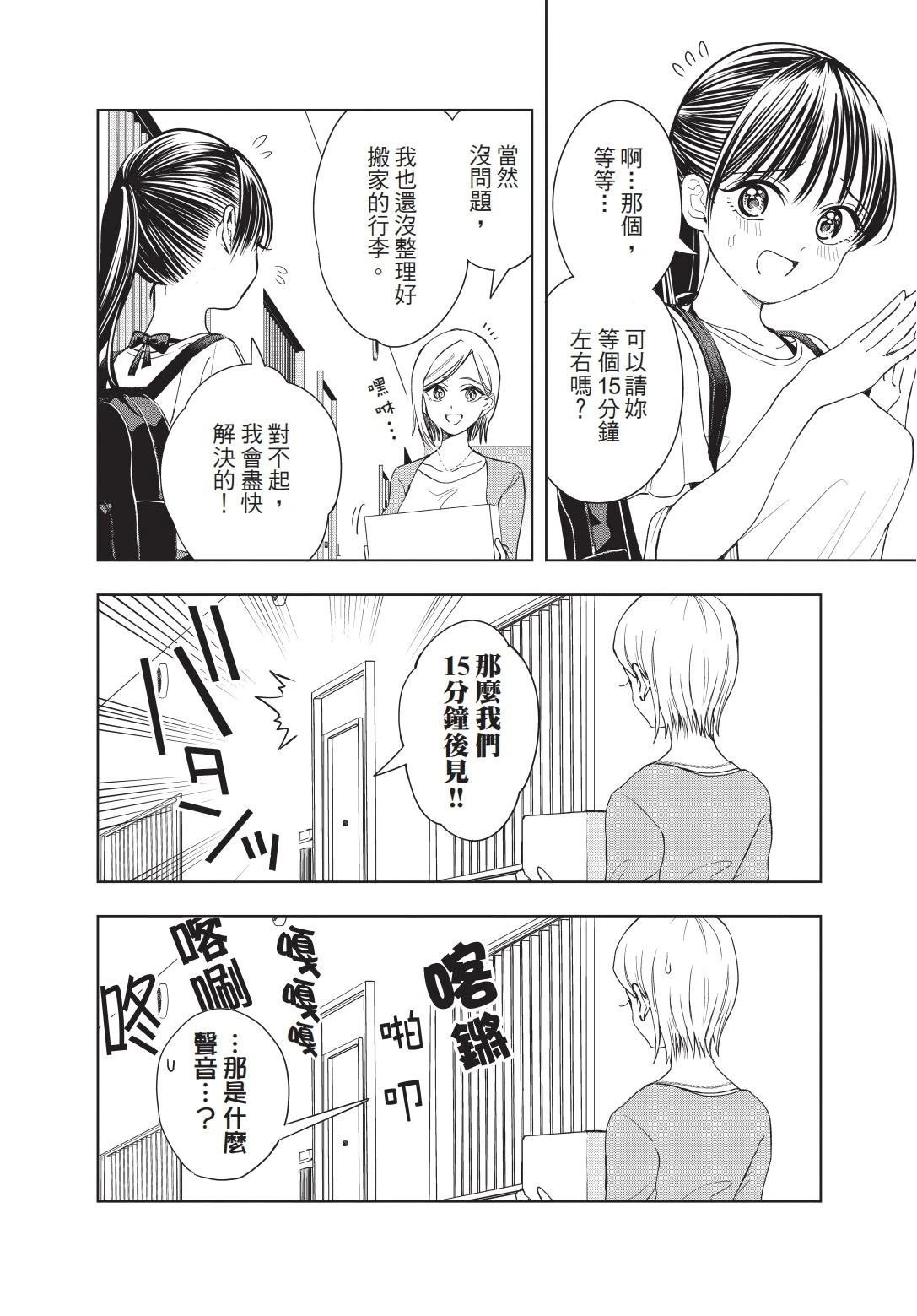 第1卷 上篇