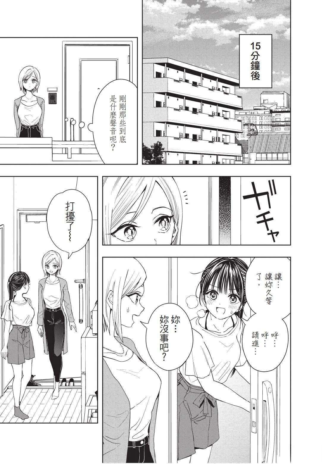 第1卷 上篇