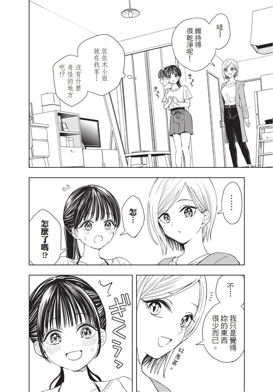 第1卷 上篇