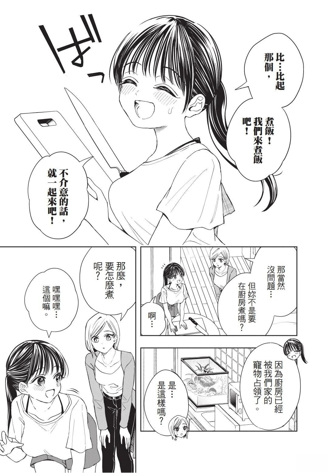 第1卷 上篇