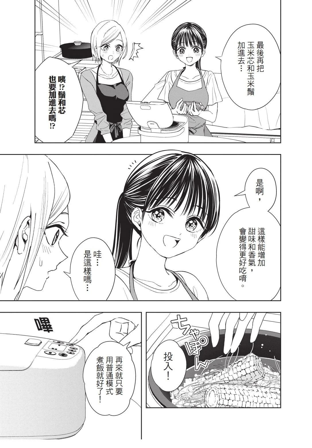 第1卷 上篇