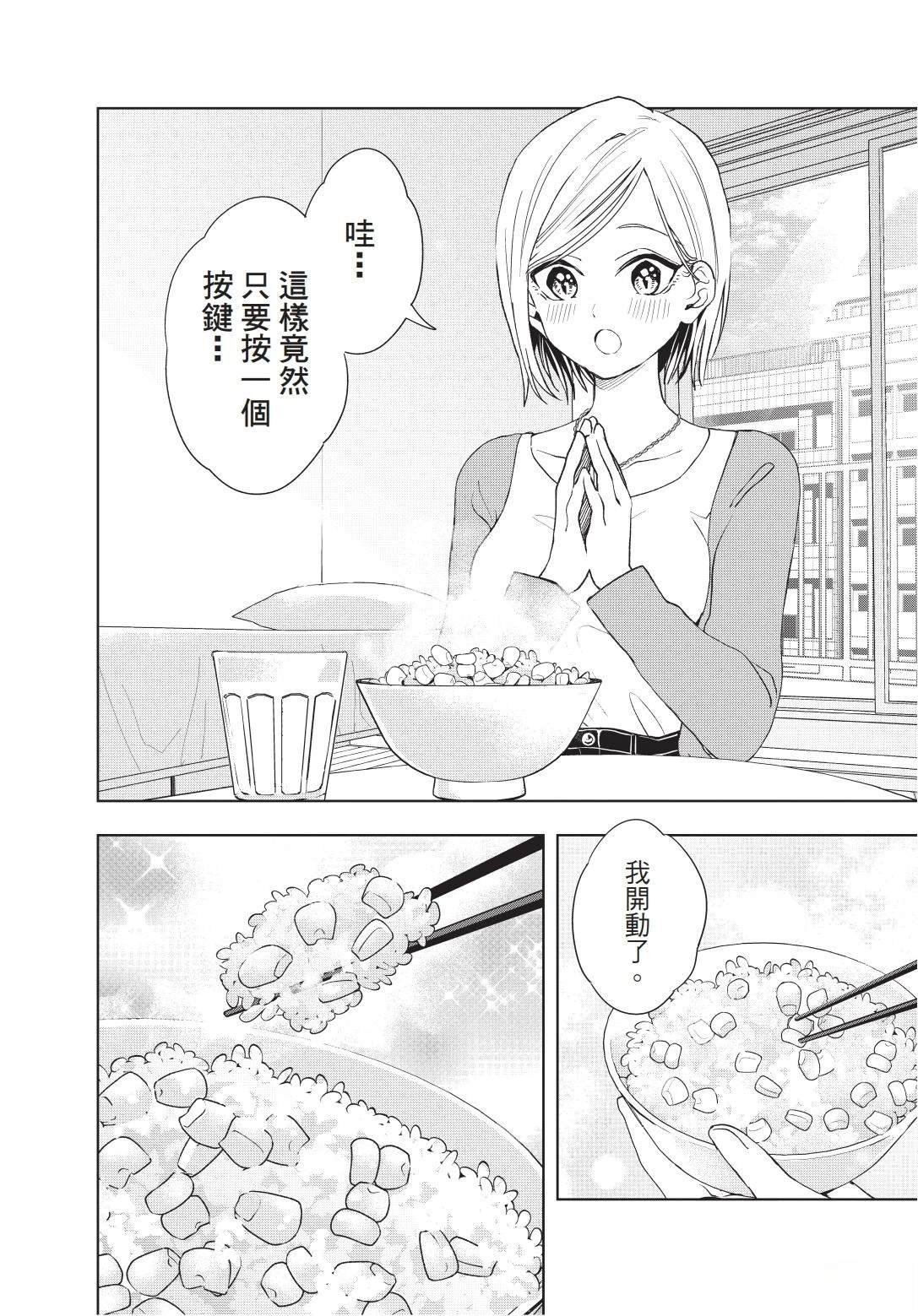 第1卷 上篇