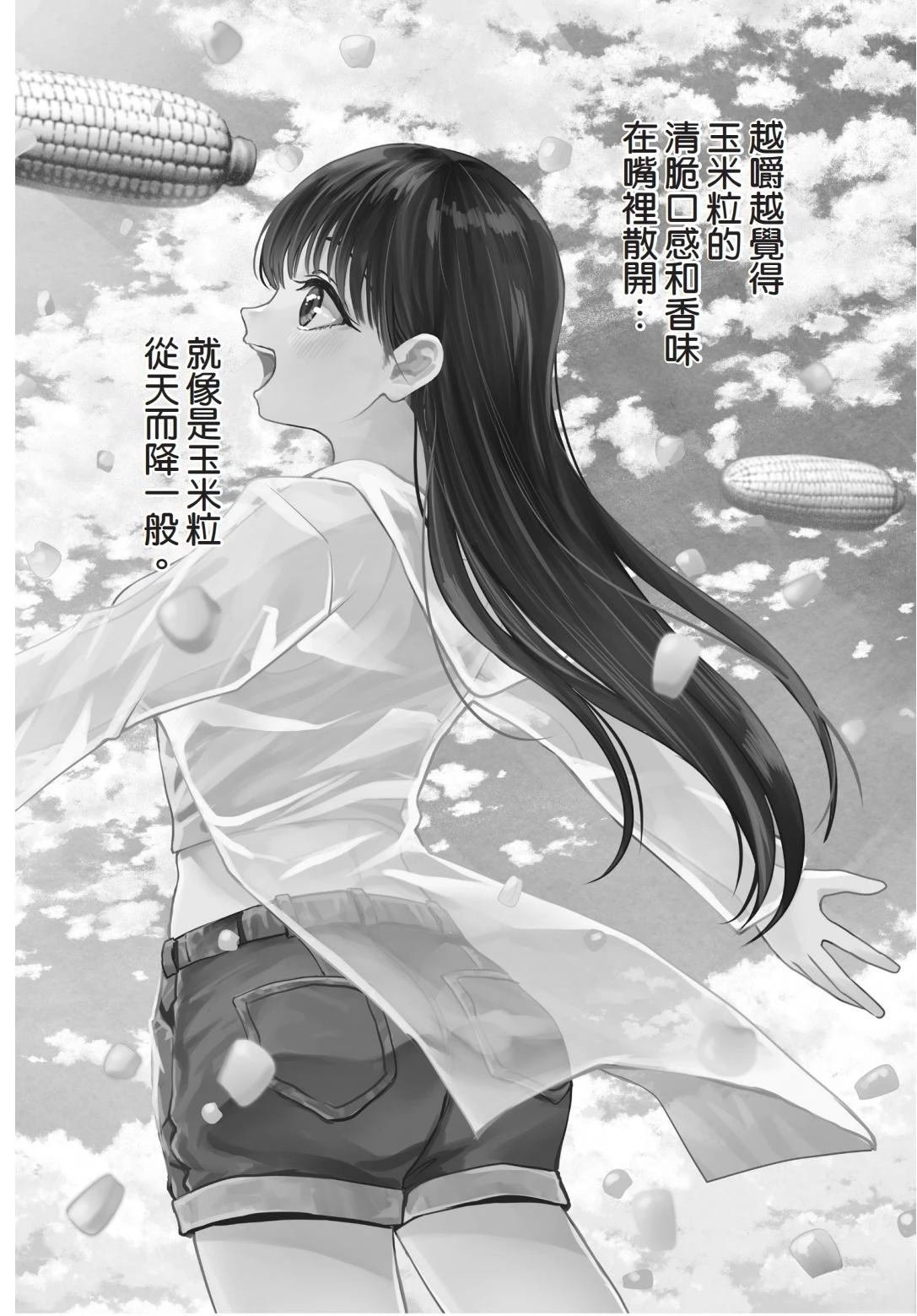 第1卷 上篇
