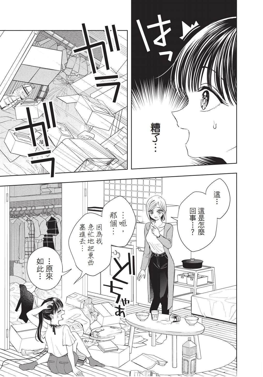 第1卷 上篇