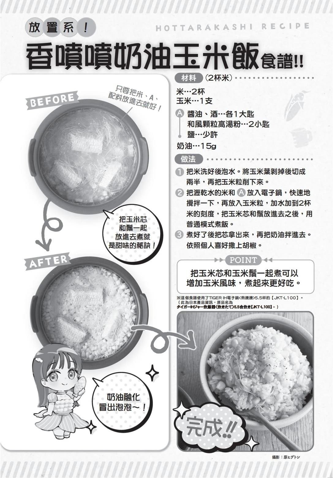 第1卷 上篇