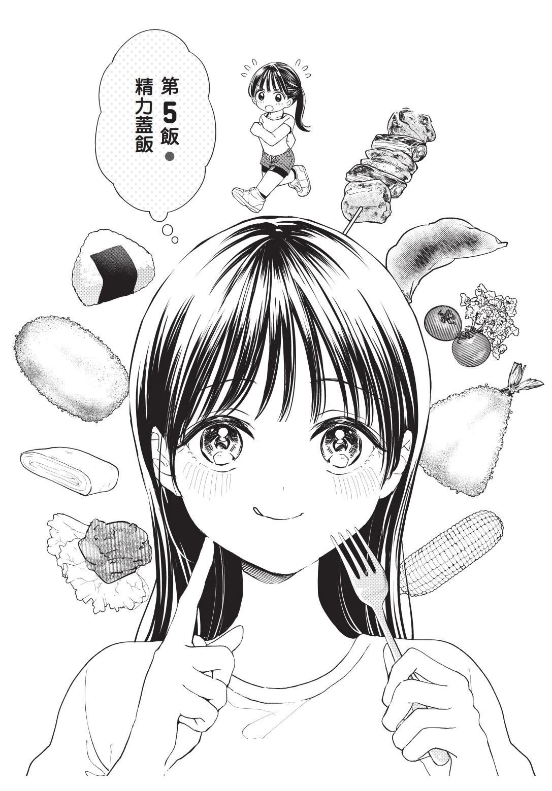 第1卷 上篇