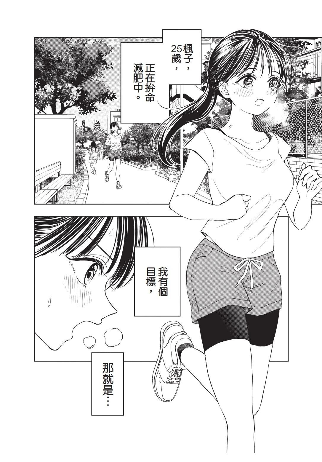 第1卷 上篇