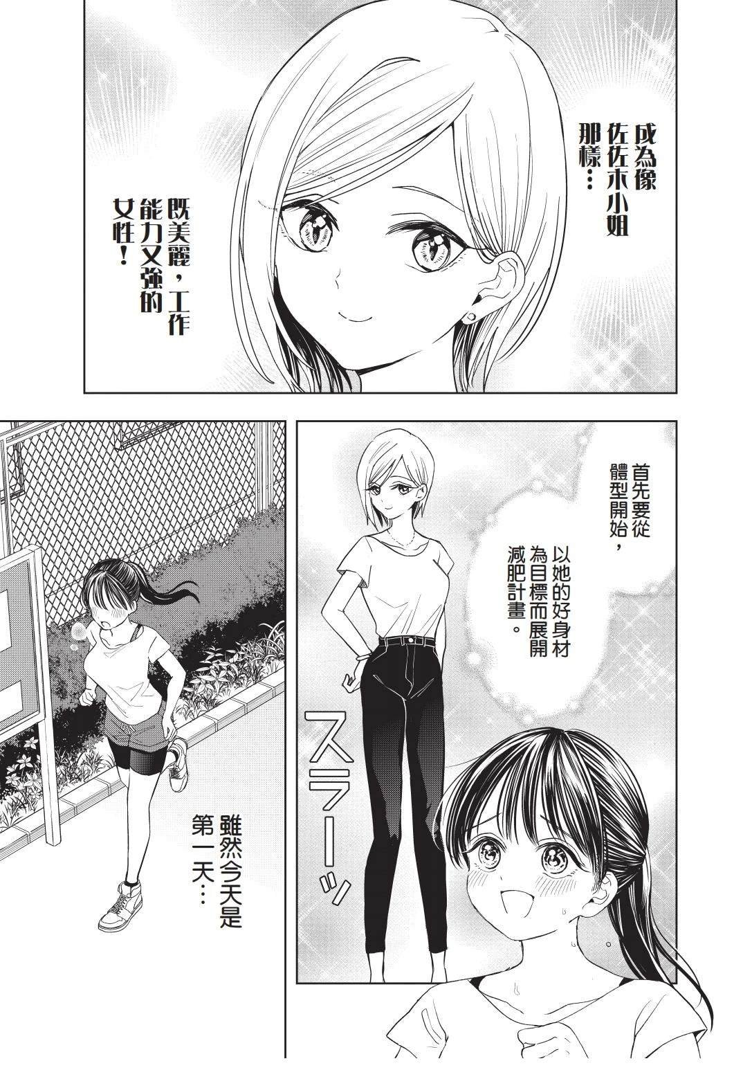 第1卷 上篇