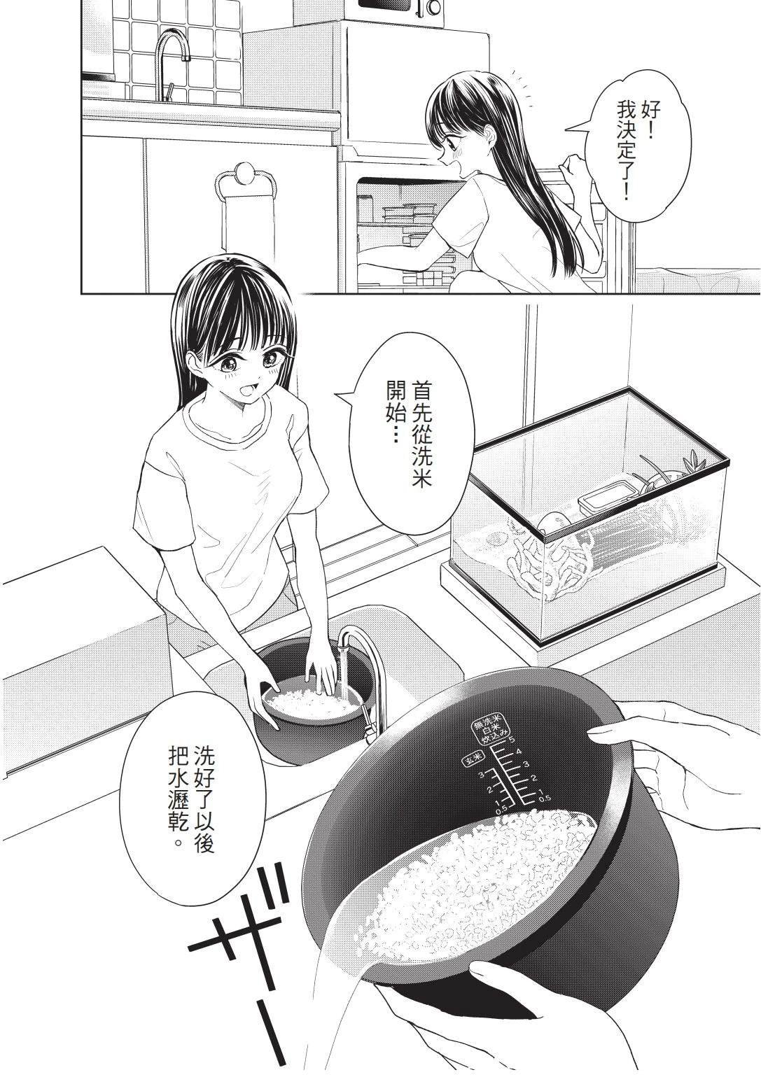 第1卷 上篇