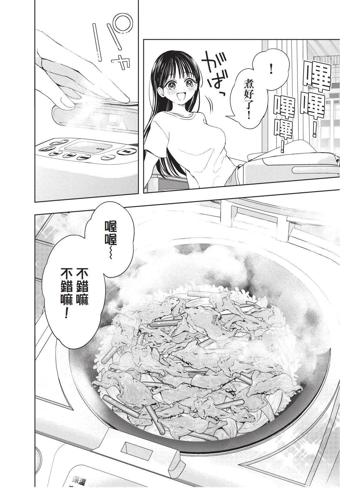 第1卷 上篇