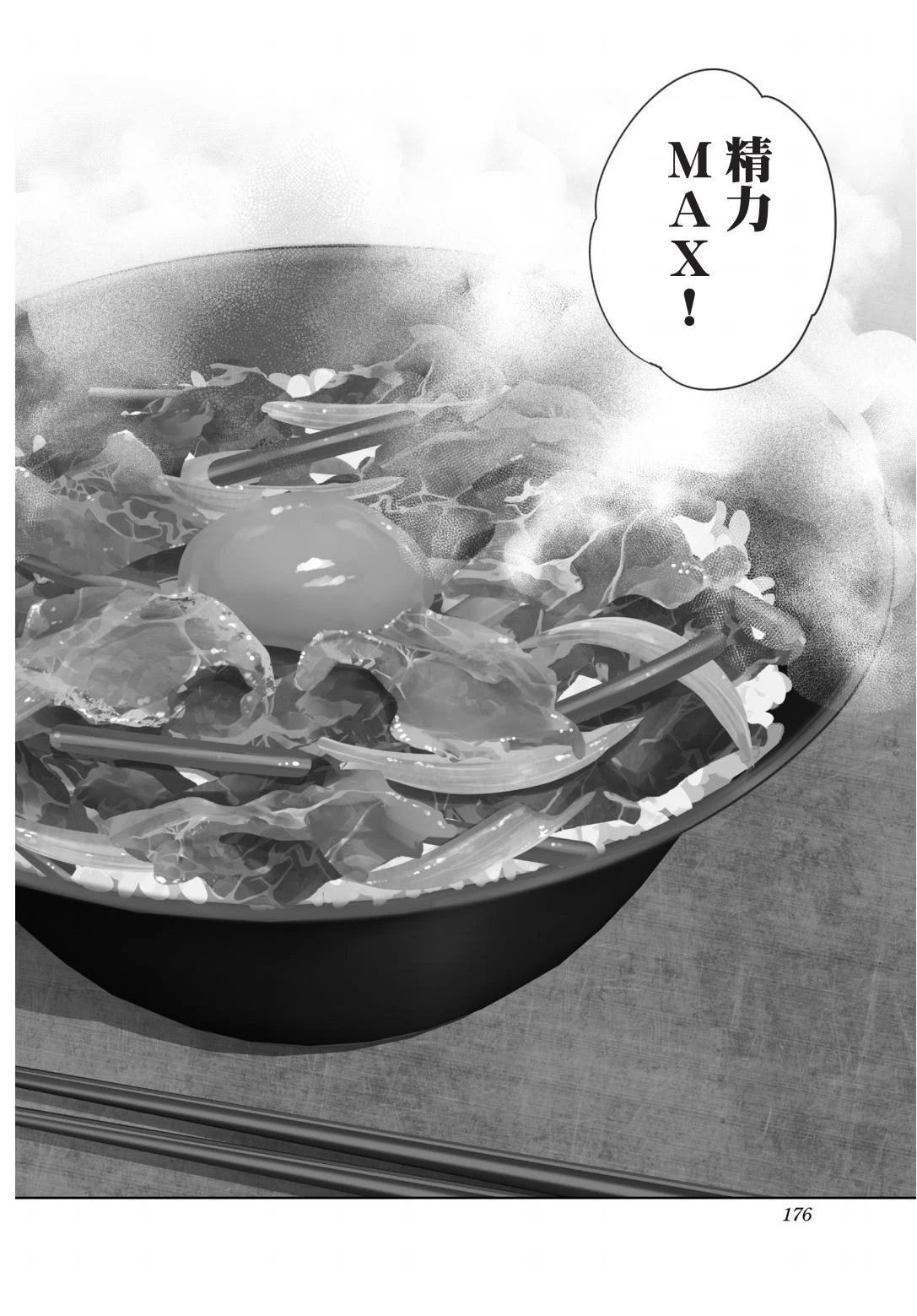 第1卷 上篇