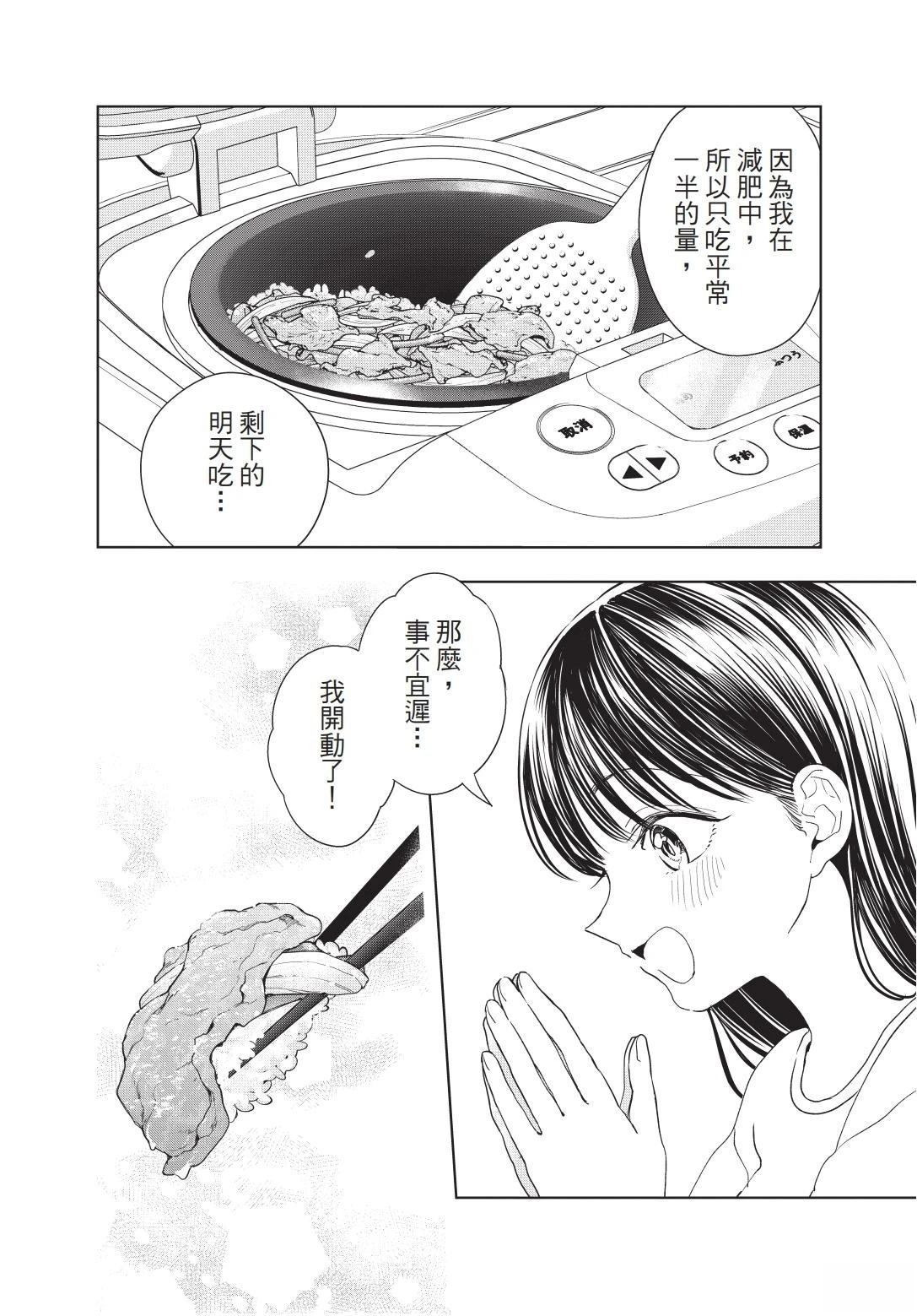 第1卷 上篇
