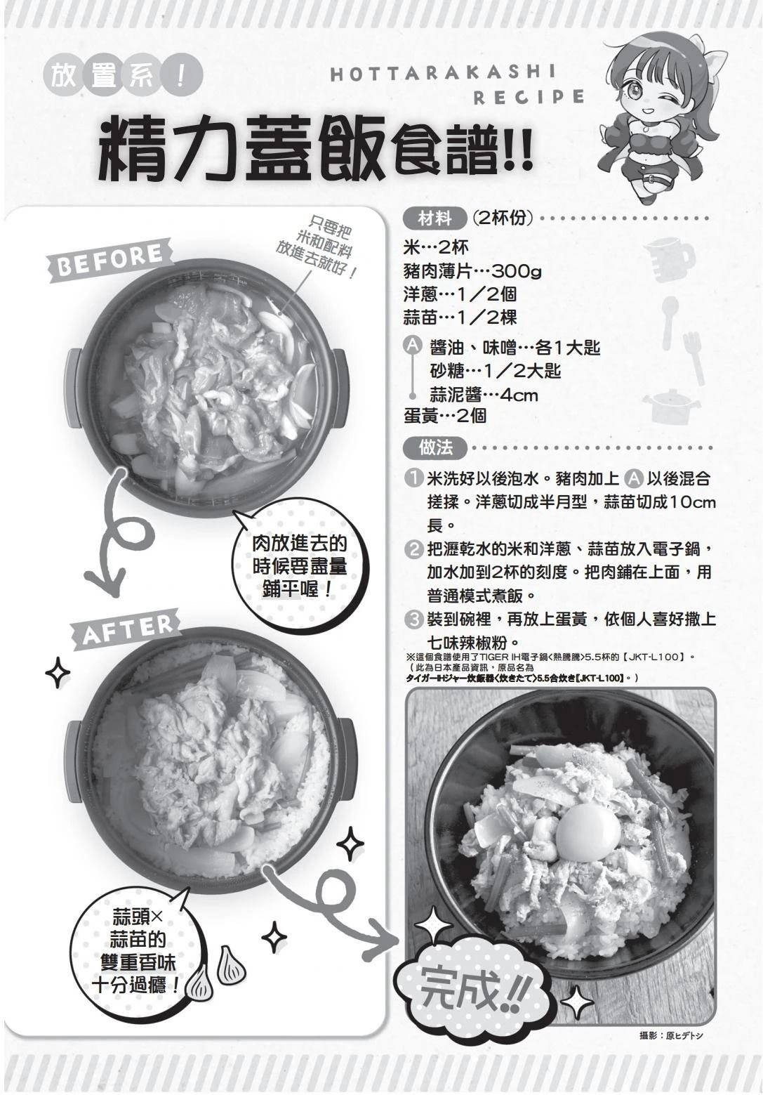 第1卷 上篇