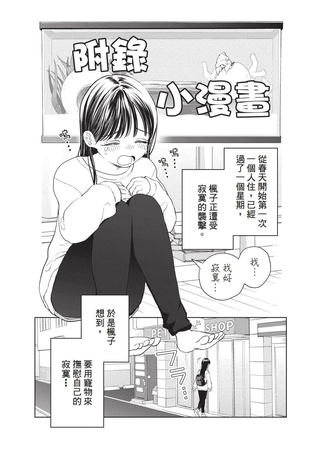 第1卷 上篇