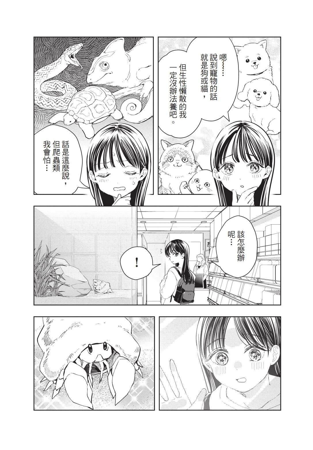 第1卷 上篇
