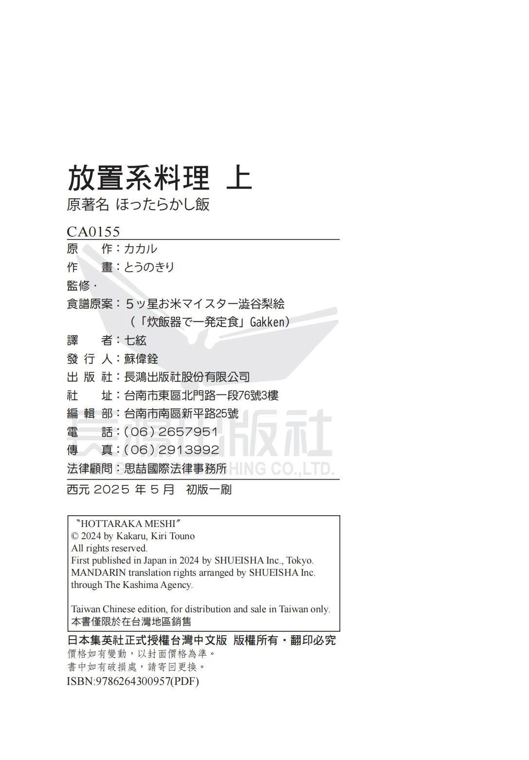 第1卷 上篇