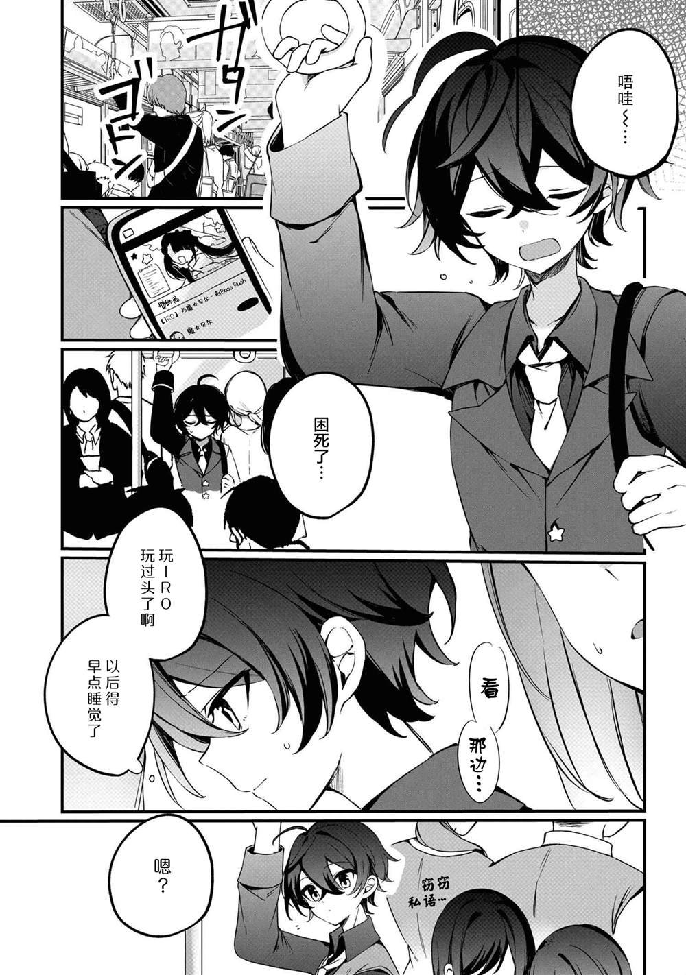 第1话