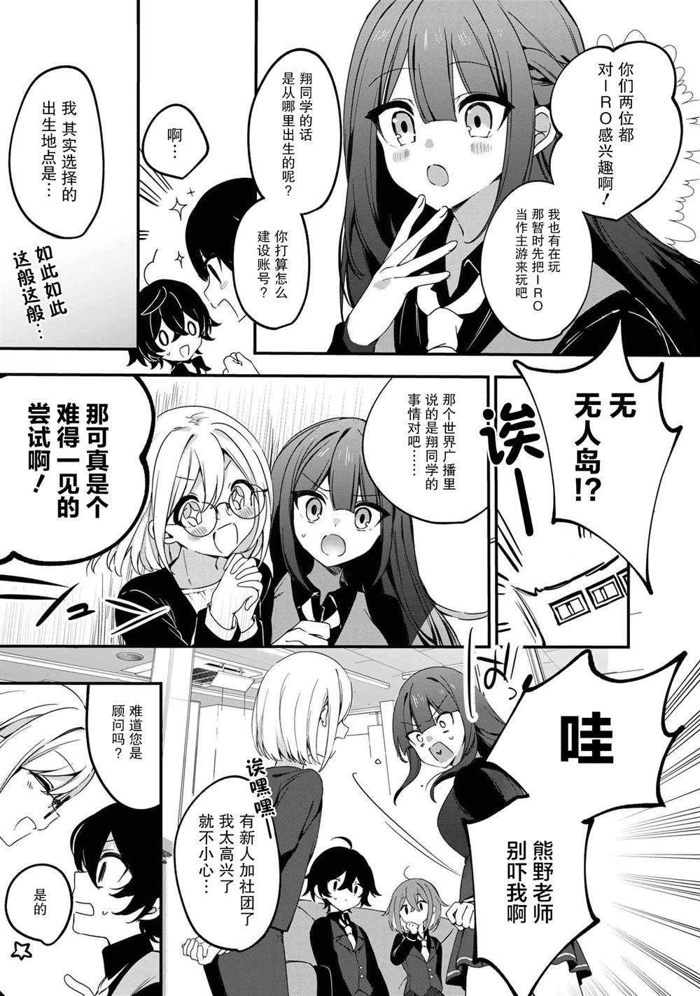 第1话