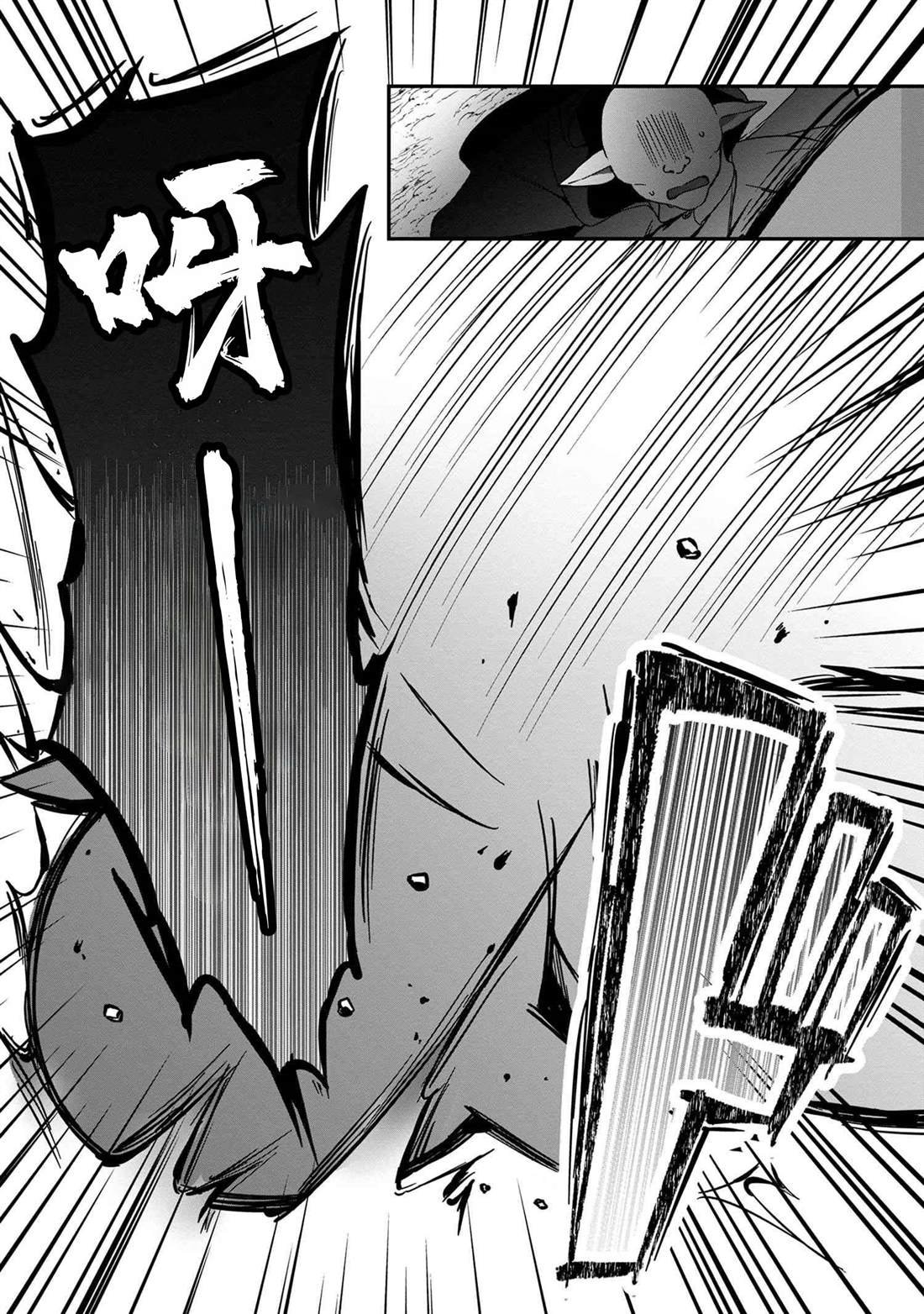 第5.2话