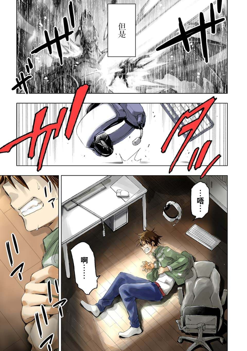 第1话